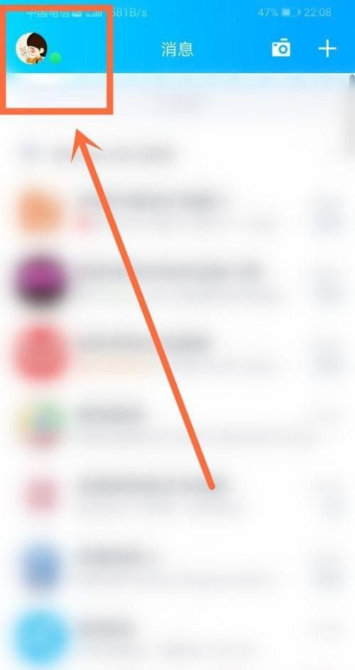 qq勋章墙不见了怎么办？ - 宋马