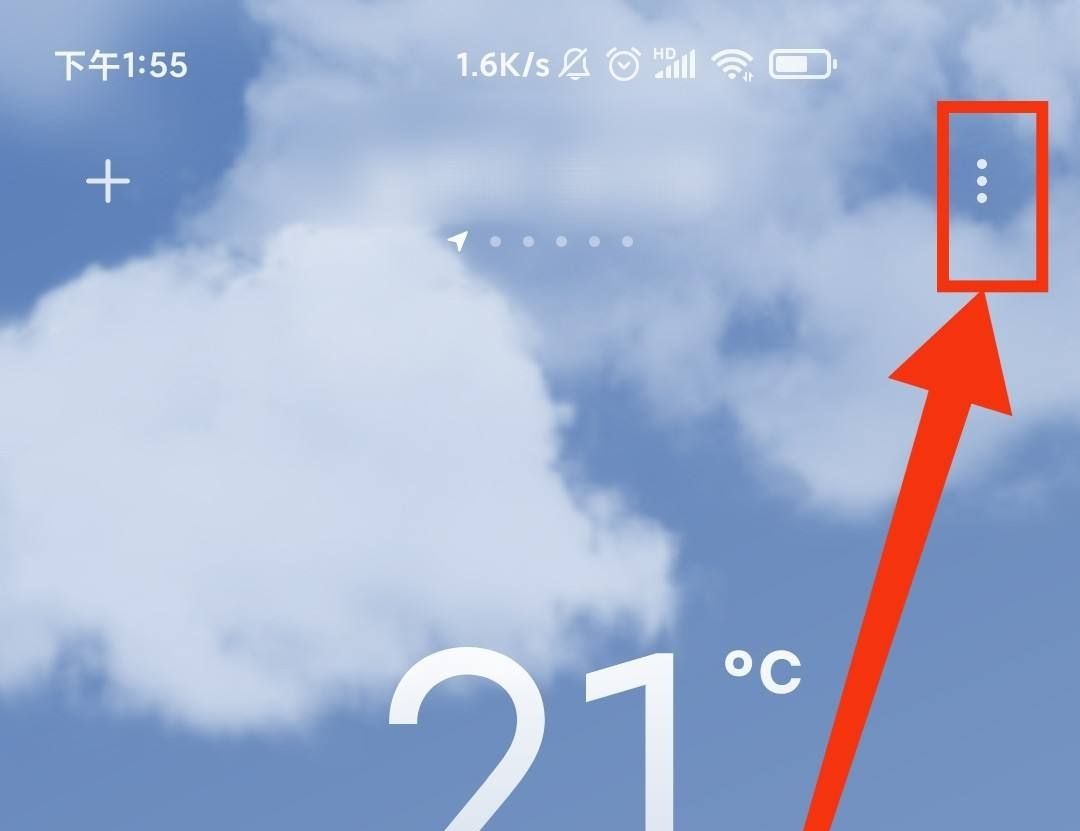 oppo手机天气预报的广告怎么关闭？