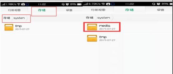 vivo手机如何给微信设置自定义铃声？ - 宋马