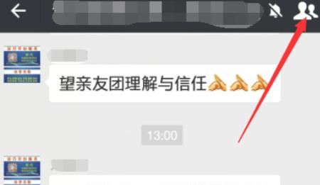 微信信息提醒怎么设置？