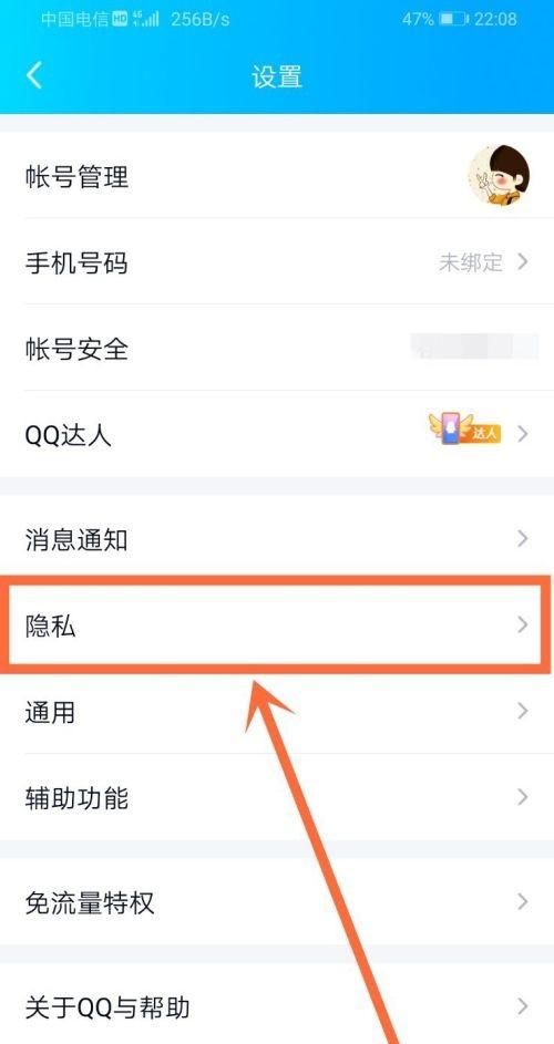 qq勋章墙不见了怎么办？ - 宋马
