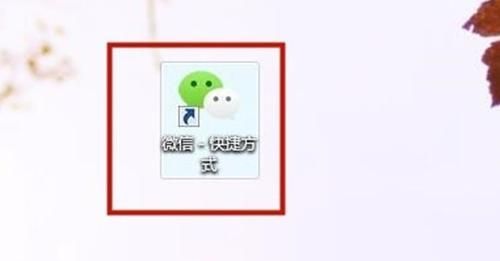 电脑微信快捷键怎么设置？ - 宋马