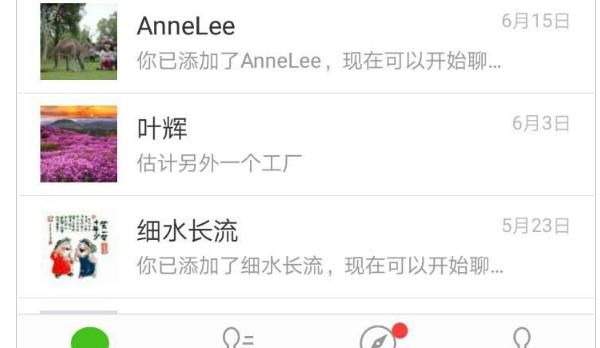 怎么取消微信“语音输入”功能？ - 宋马