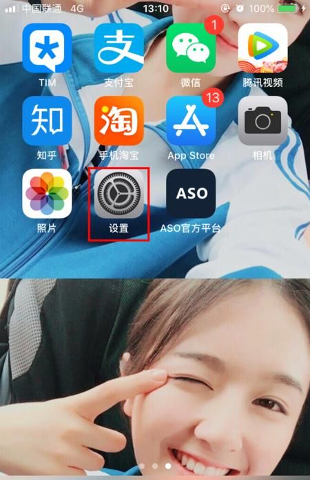 苹果手机长按微信图标出现的快捷功能怎么设置? 我的是苹果8啊，可还是也没找到怎么设置，求指点？ - 宋马