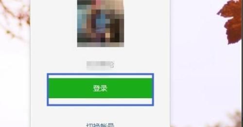 电脑微信快捷键怎么设置？ - 宋马