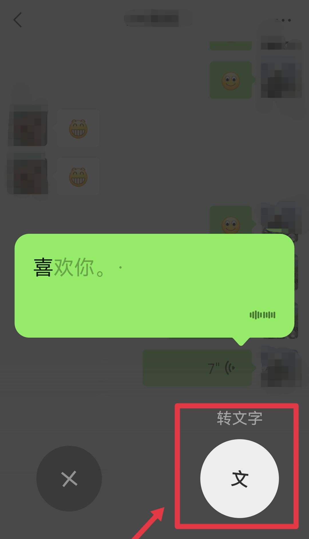 微信粤语语音转文字怎么设置？