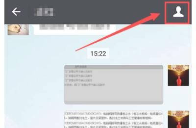 微信如何设置单个人的聊天背景？ - 宋马