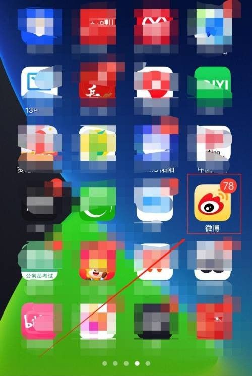 微博怎么关闭每次进入的推荐关注？ - 宋马