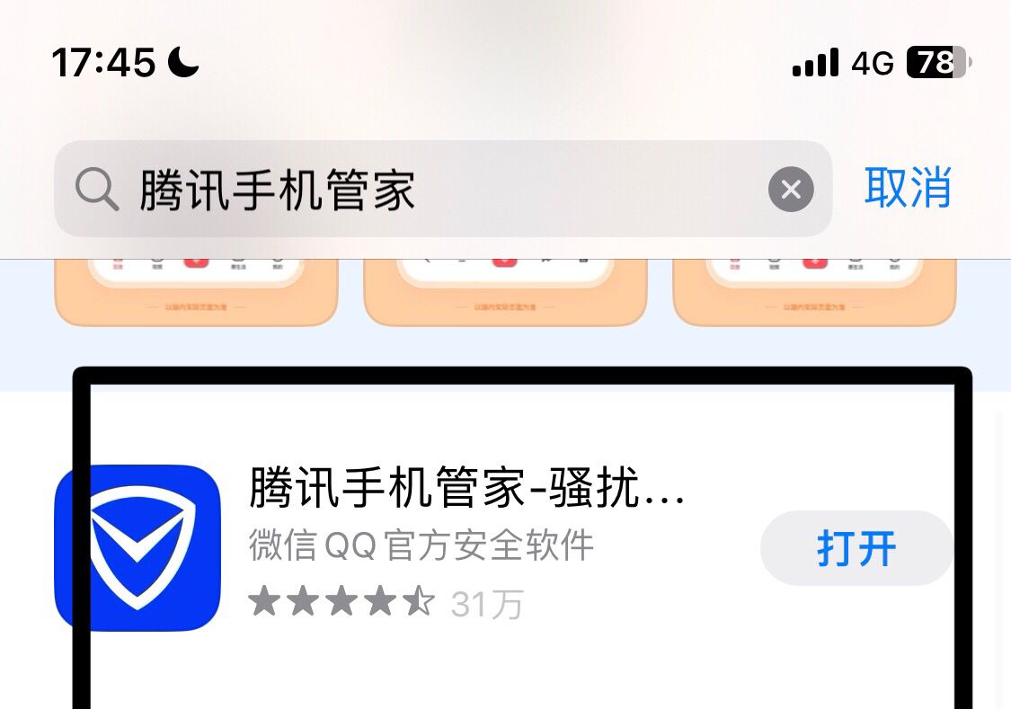 苹果14怎么设置流量实时显示？ - 宋马