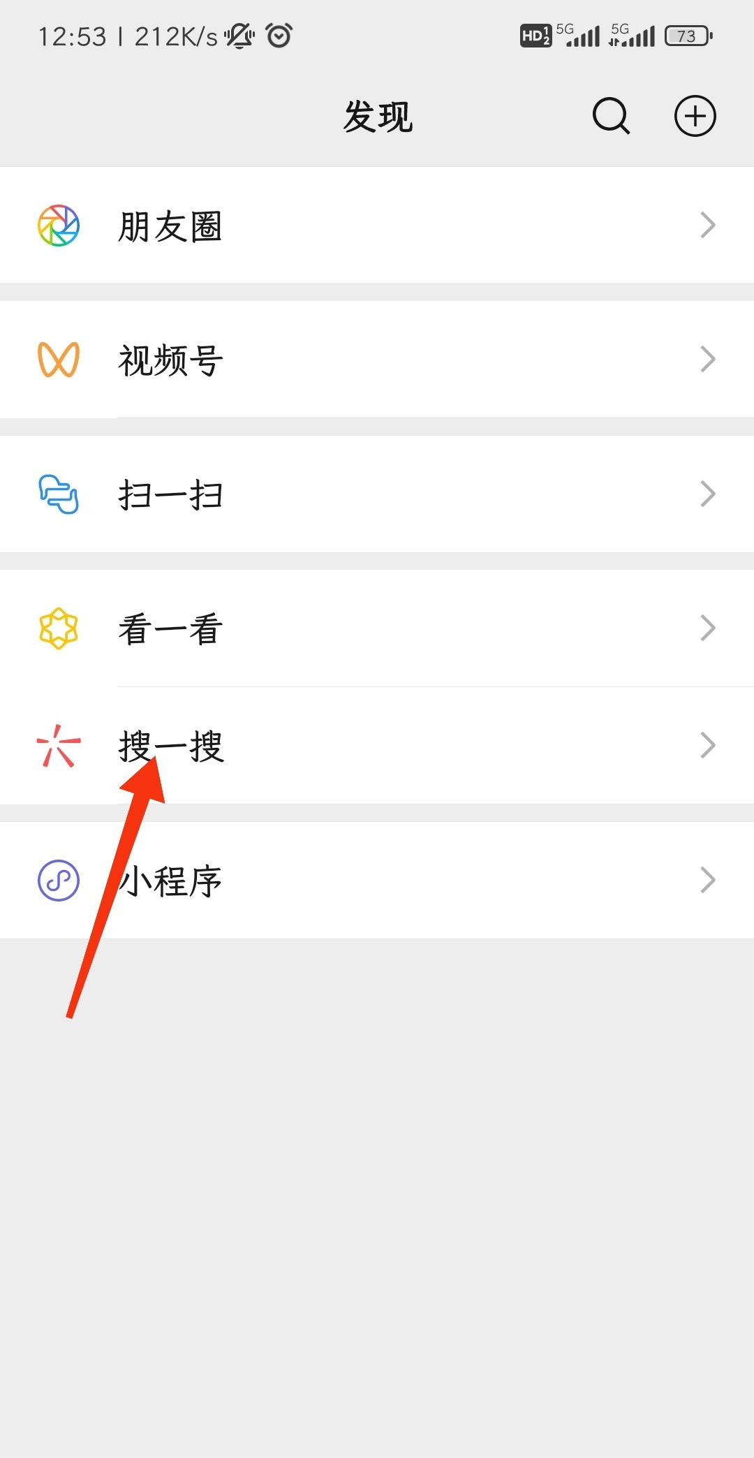 微信朋友圈怎么发文字不折叠？ - 宋马