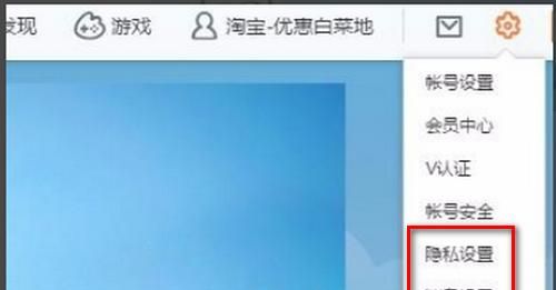 发布新浪微博别人看不到怎么办？ - 宋马