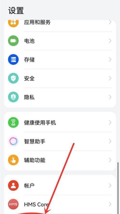 手机微信输入框被挡住的解决方法？ - 宋马