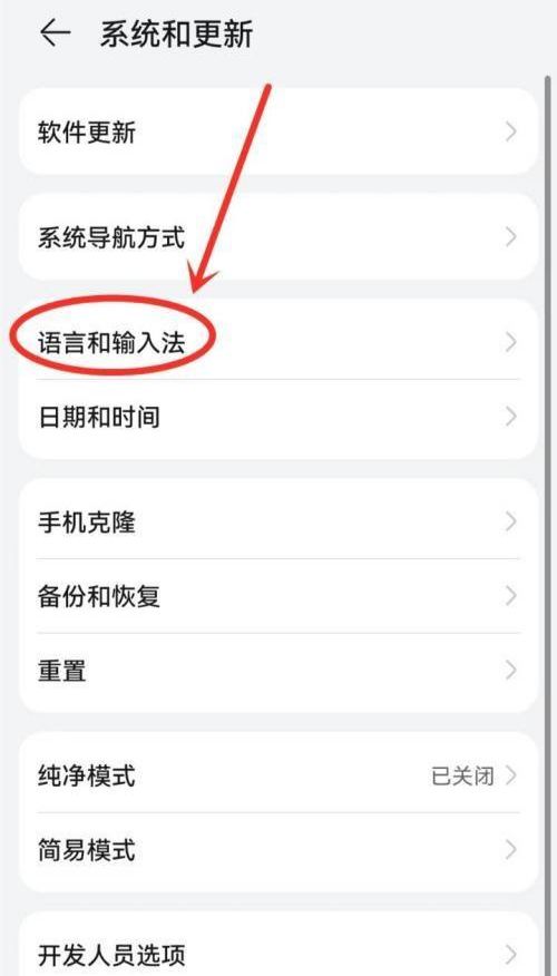 手机微信输入框被挡住的解决方法？ - 宋马