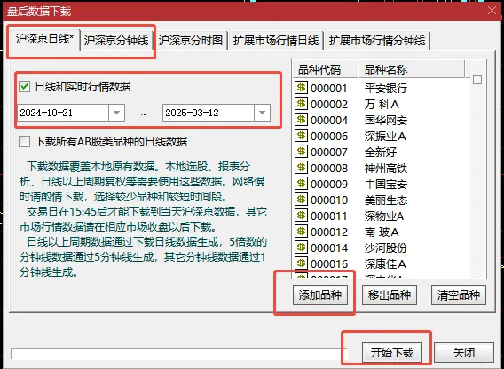 通达信选股教程加超跌选股