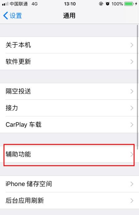 苹果手机长按微信图标出现的快捷功能怎么设置? 我的是苹果8啊，可还是也没找到怎么设置，求指点？ - 宋马