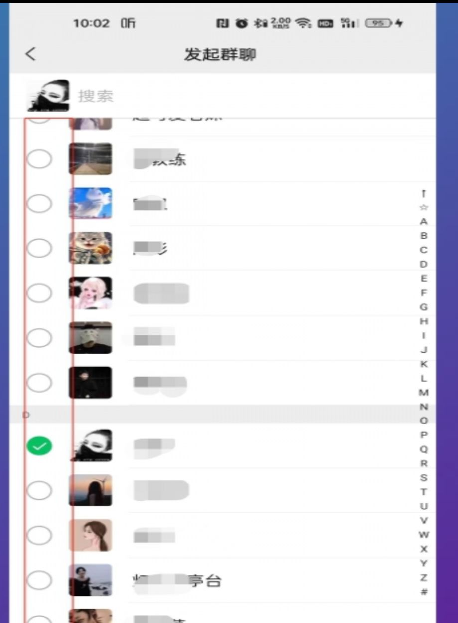 微信清粉的正确方法不打扰好友？ - 宋马