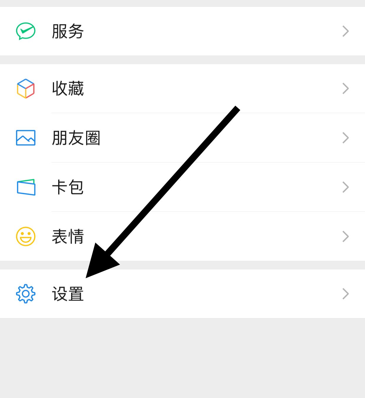 怎么把朋友圈不可见的朋友移出？ - 宋马