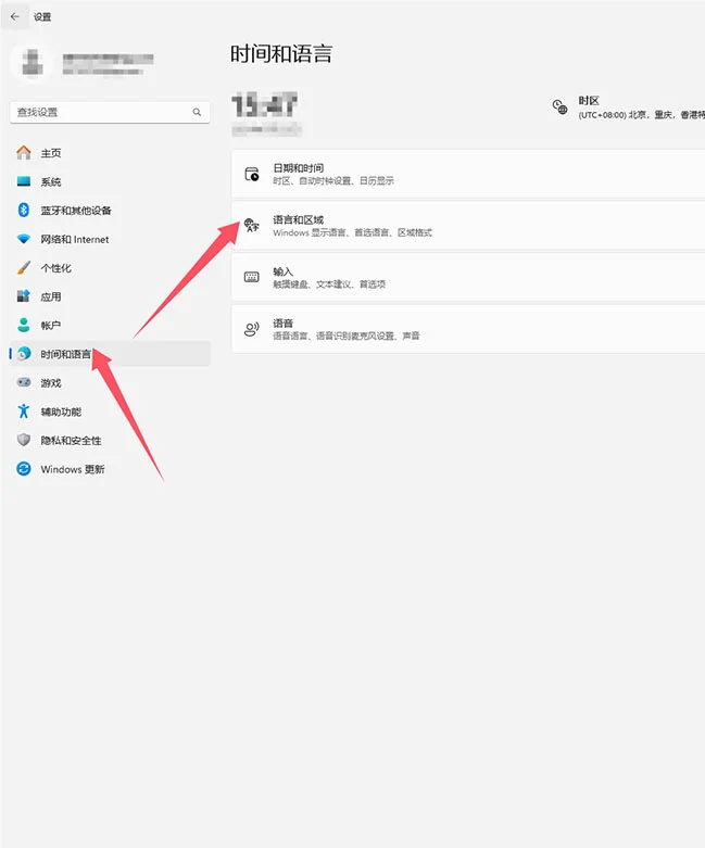 Win11系统输入法，如何轻松关闭微拼音？ - 宋马