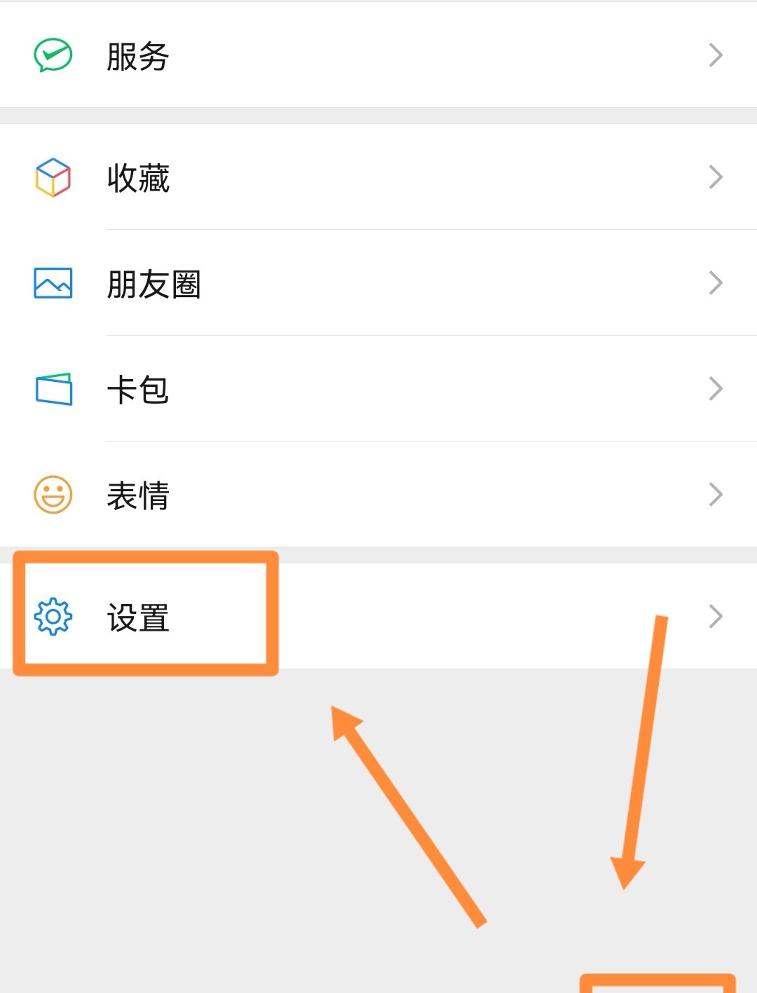 怎么给微信铃声换成自己录音？ - 宋马