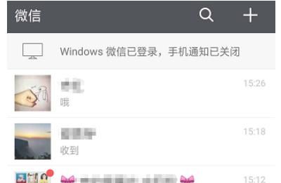 微信如何设置单个人的聊天背景？ - 宋马