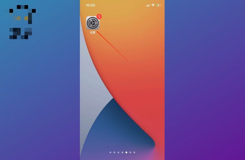 苹果怎么切换主副卡流量？ - 宋马