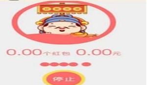 QQ/微信自动抢红包神器攻略（自动抢红包工具）？