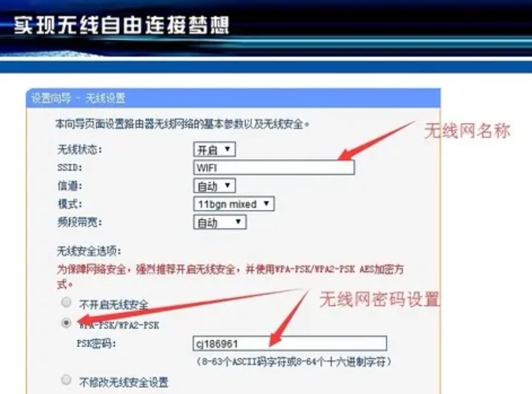 路由器复原后怎么样恢复网络？