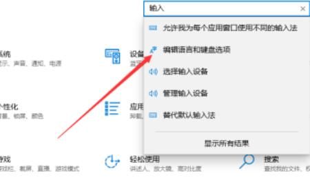 小新air14怎么设置输入法？ - 宋马