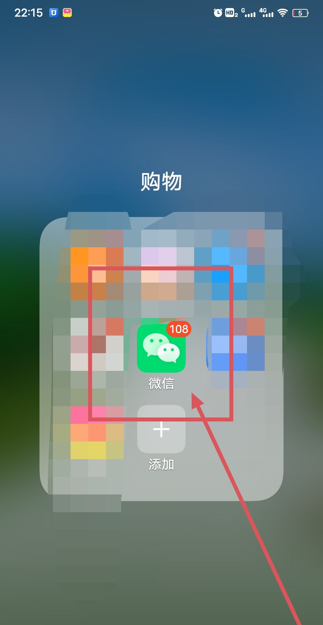 微信免密支付怎么开通？ - 宋马