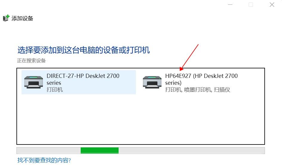 打印机和电脑怎么连接？
