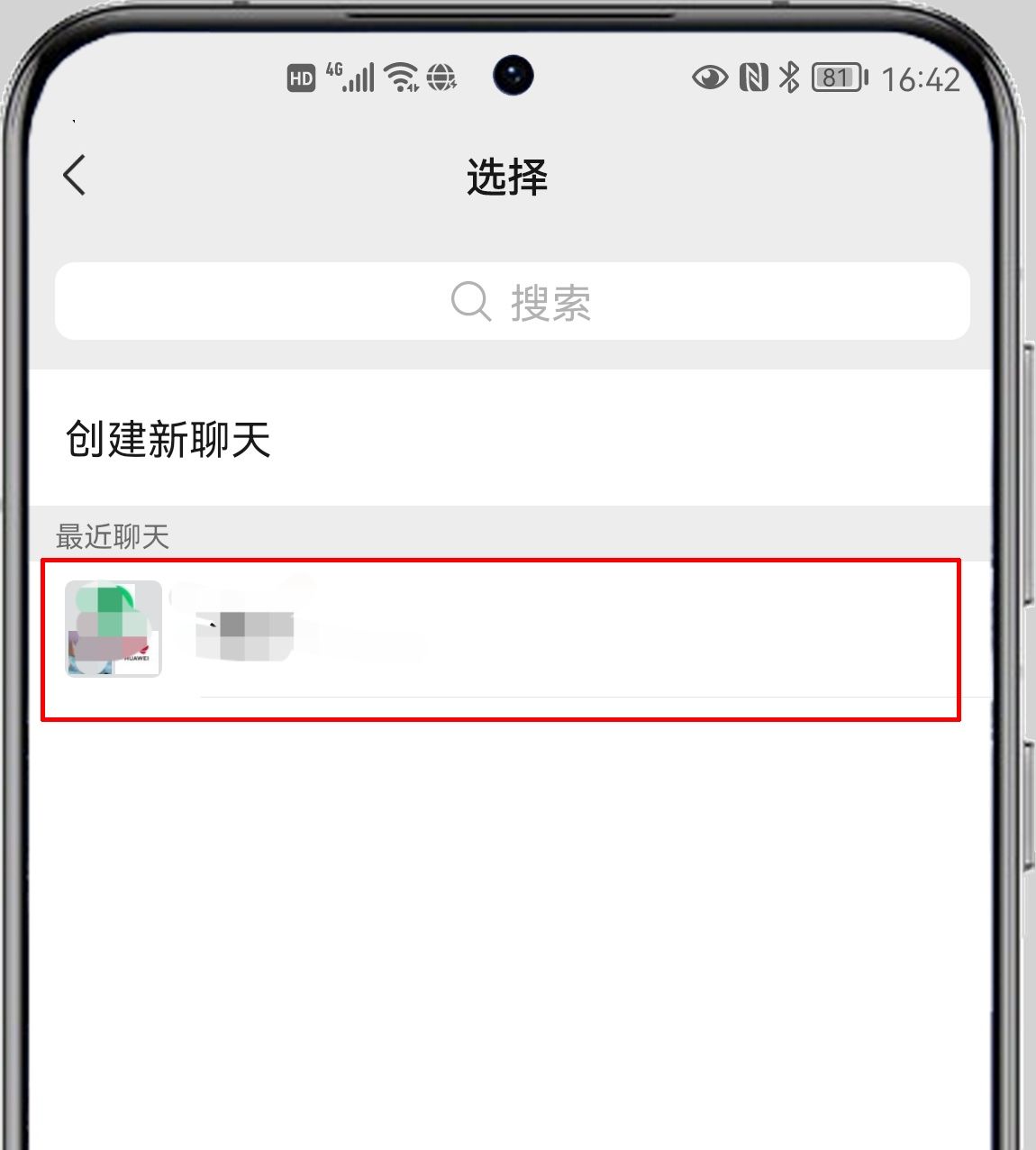 群付款怎么操作步骤？ - 宋马