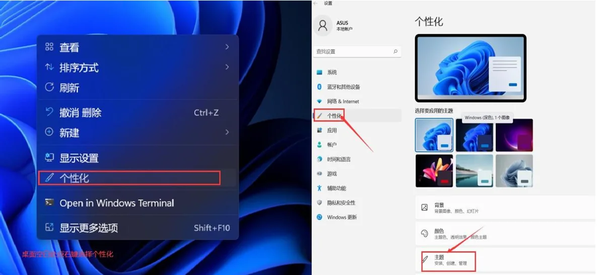 添加桌面图标，连接wifi，更新系统 - 宋马