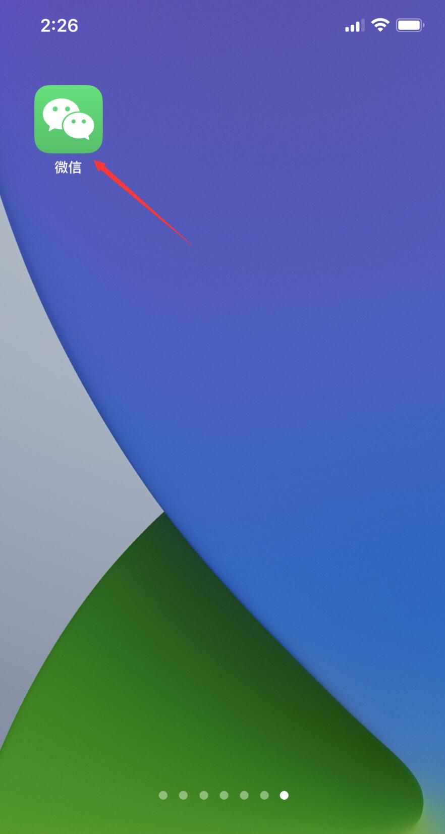 怎么修改微信朋友圈可观看时间？ - 宋马