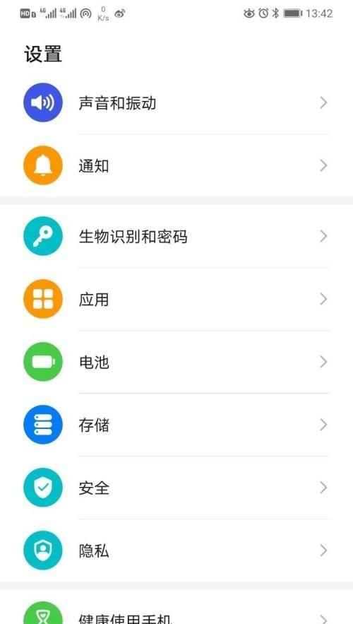 手机如何打开隐私空间/双系统？ - 宋马