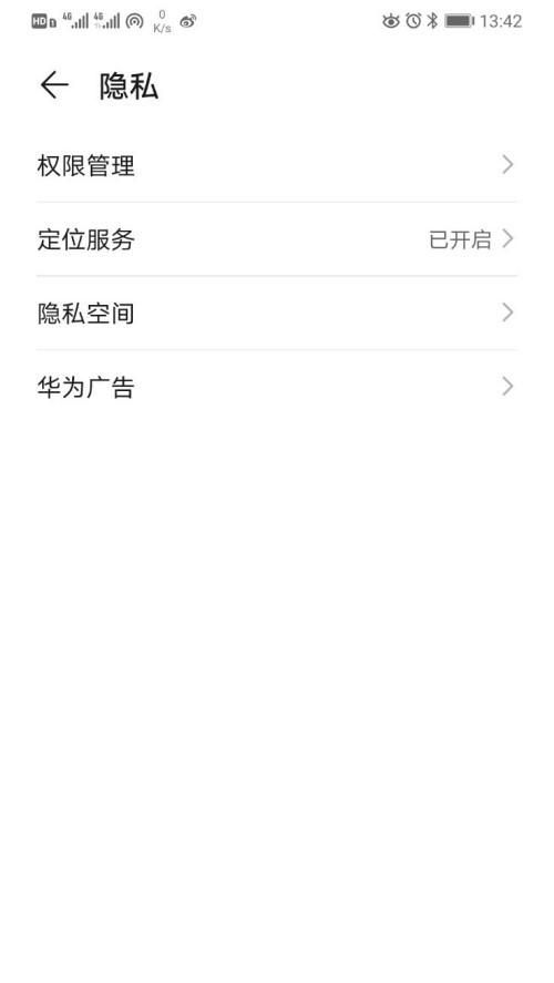 手机如何打开隐私空间/双系统？ - 宋马