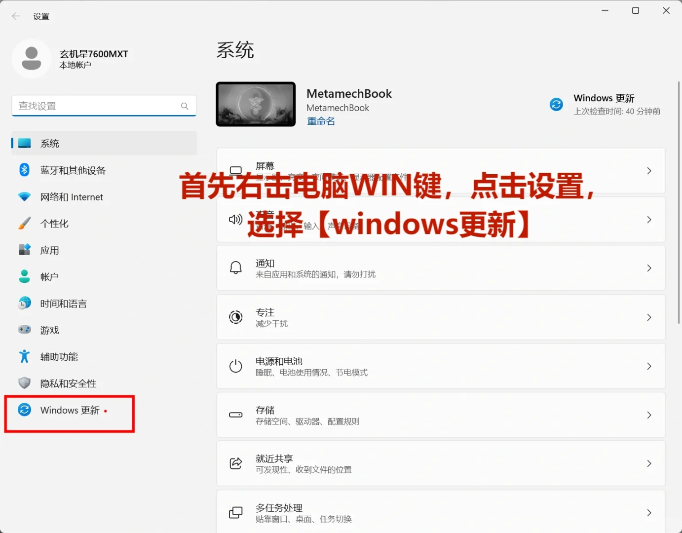 只有1%人知道❗10秒学会Win11恢复出厂设置❗ - 宋马