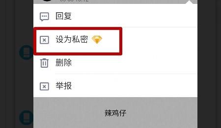 空间留言板怎么设置彼此可见？ - 宋马