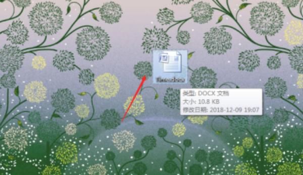 office2019怎么设置office为默认打开程序？