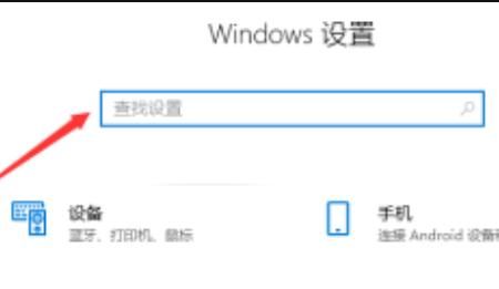 小新air14怎么设置输入法？ - 宋马
