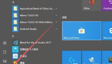 小新air14怎么设置输入法？ - 宋马