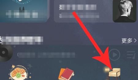 qq音乐怎么换皮肤？ - 宋马