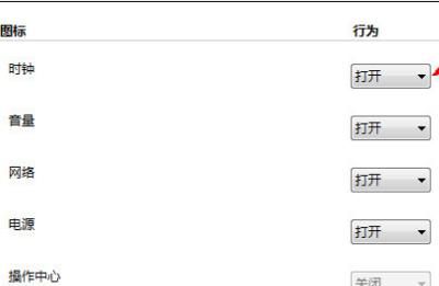 电脑右下角时间表消失了怎么办？ - 宋马