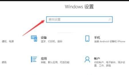 小新air14怎么设置输入法？ - 宋马