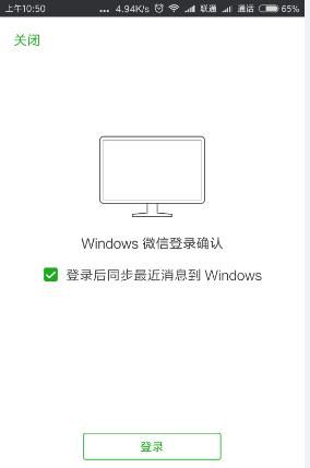 如何将电脑上备份的微信聊天记录恢复到手机上？ - 宋马