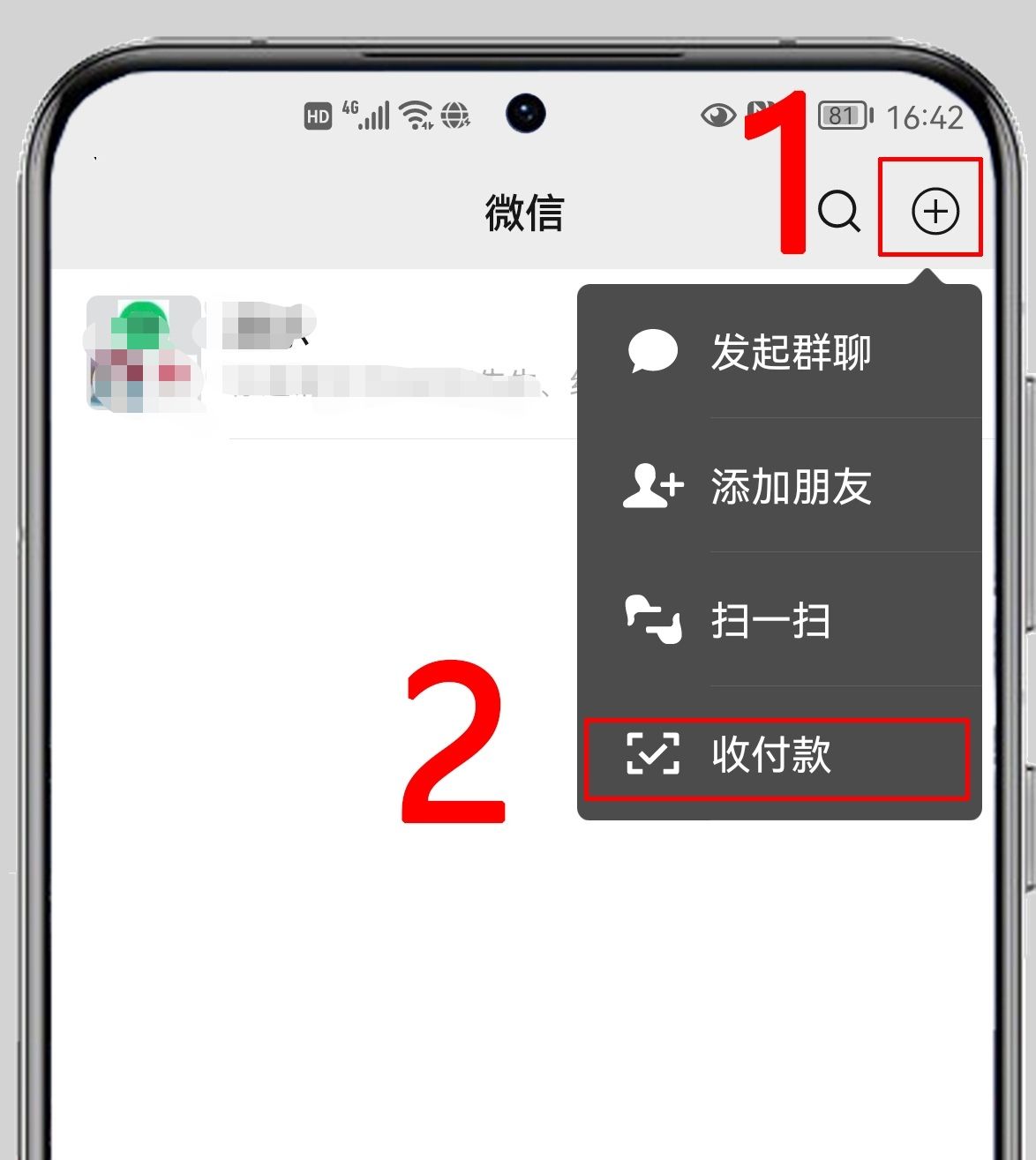 群付款怎么操作步骤？ - 宋马