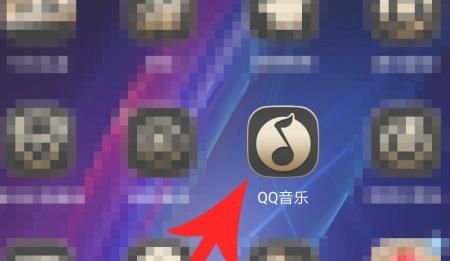 qq音乐怎么换皮肤？ - 宋马