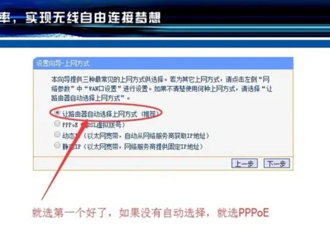 路由器复原后怎么样恢复网络？ - 宋马