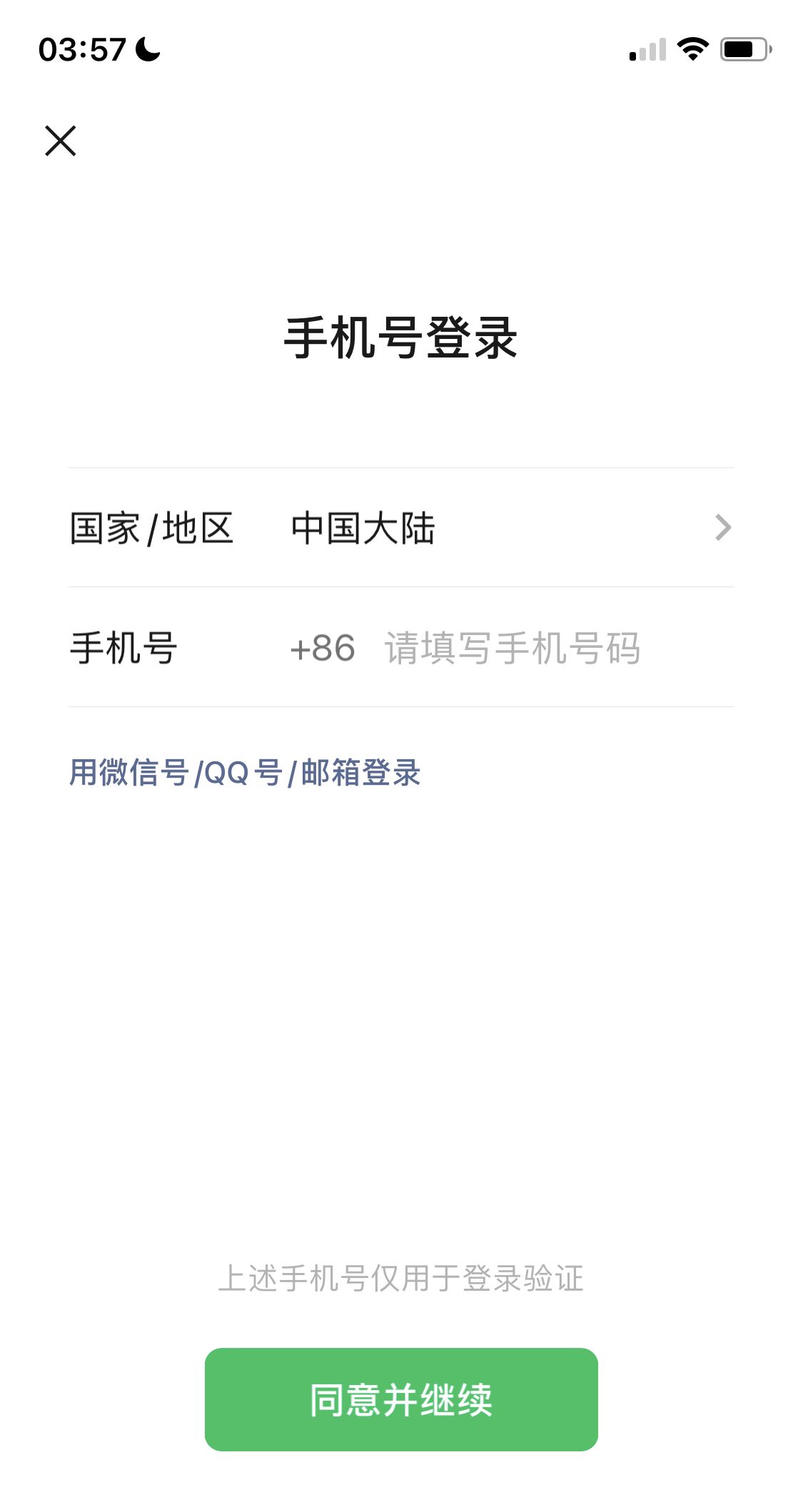 微信注销怎么撤回？