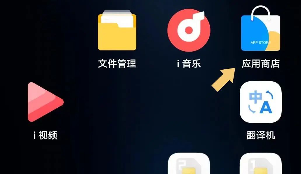 vivo手机应用程序怎样下载？ - 宋马