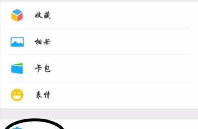 怎么设置不让微信视频自动保存到手机上占内存？ - 宋马